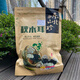 秋木耳東北特產(chǎn)500g黑木耳干貨肉厚無(wú)根椴木木耳現(xiàn)貨黑龍江農(nóng)產(chǎn)品