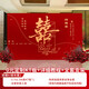 裴客訂婚布置全套 結婚訂婚留影區(qū)kt板背景墻布置套裝氣球喜字裝飾 結婚kt板布置1