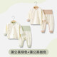婧麒（JOYNCLEON）新生嬰兒衣服純棉秋款初生男女寶寶春秋睡衣分體打底內(nèi)衣套裝 蒲公英綠色+蒲公英咖色 90 cm