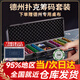 BR 德州撲克黏土籌碼俱樂部棋牌室專用麻將德?lián)浠I碼套裝14克粘土 300片【標(biāo)準(zhǔn)鋁箱】5-7人