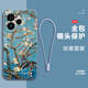 七殼子 梵高適用真我GT7Pro手機殼GT6新款油畫(huà)花朵小眾文藝GT5創(chuàng  )意高級感簡(jiǎn)約輕奢硅膠潮閨蜜時(shí)尚女 薰衣草灰-油畫(huà)梵高杏花+全屏膜+手繩 真我GT7PRO