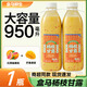 盒馬楊枝甘露950g瓶裝含果肉果汁芒果西柚搭配復(fù)合果汁甜品下午茶 盒馬楊枝甘露950g