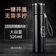 保溫杯男款水杯2025新款茶水分離一鍵開(kāi)蓋車(chē)載316不銹鋼杯子茶杯 600黑色+提繩 500-600ml