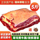錫林永潤 內(nèi)蒙古 牛腩 黃膘牛腩 新鮮牛肉 散養(yǎng)草飼 黃牛肉 牛腩3斤（囎韭菜花醬＋燉料包）