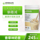 康寶萊（HERBALIFE）美國(guó)原裝進(jìn)口代餐奶昔飽腹主食減脂餐蛋白質(zhì)營(yíng)養(yǎng)早晚代餐粉750g 美版-香草味750g新日期(27.3月到期)
