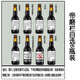 磨欄風(fēng)車（De Molen）荷蘭帝磨欄風(fēng)車地獄詛咒榛子版天堂與地獄美麗無情帝國世濤啤酒 自選六款組合 330mL 6瓶