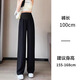 婧麒（JOYNCLEON）孕婦褲子秋季外穿西裝褲2025新款春秋薄款不勒肚子闊腿褲孕婦裝 黑色【夏季】--褲長(cháng)100cm M
