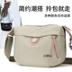 京購斜挎包女2025新款春夏季大容量休閑百搭輕便帆布尼龍包媽媽包 淺灰色