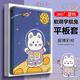 潤哲適用于小度k30/K36平板保護套AI智能大屏學(xué)習機保護殼12英寸360度旋轉框架保護套氣囊軟殼 【軟萌宇航兔】保護套