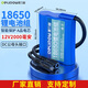 德力普（Delipow）12v鋰電池組 18650鋰電池可適用音響儀器儀表太陽(yáng)能燈擴(kuò)音器釣魚燈玩具車小風(fēng)扇3.7v/7.4v充電電池 12V DC公母頭 【2000毫安】