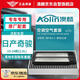 澳麟（AOLIN）套裝汽車(chē)空調濾芯+空氣濾芯濾清器/19-24款日產(chǎn)奇駿(2.0L含榮耀)