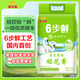 金龍魚(yú)鮮米稻花香大米 東北大米 稻谷鮮生6步鮮東北寒地稻花香10斤