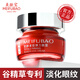 美膚寶（MEIFUBAO）美膚寶眼霜駐顏提拉緊致彈力抗皺眼霜淡化細(xì)紋補水保濕滋潤官方 【無贈特價】駐顏緊致眼霜20ml*1