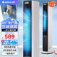 格力（GREE）冷風(fēng)扇家用負離子制冷空調扇移動(dòng)塔扇水冷無(wú)葉風(fēng)扇冷風(fēng)機遙控加水加濕臥室客廳辦公室 6L遙控-負離子除菌KS-06X71Dg(白+黑)