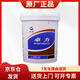 長(zhǎng)城 卓力 L-HM 46號(hào)抗磨液壓油（高壓高清） 16kg/18L 中國(guó)石化出品