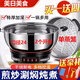 美日美食多功能電熱鍋家用多用途鍋電炒鍋電蒸鍋電煮鍋不銹鋼蒸煮燉一體多用途不銹鋼炒菜電鍋 24cm單蒸籠【兩燈款-小底座】