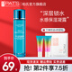 柏氏（PAT'S）水感保濕精凝露保濕補(bǔ)水爽膚水化妝水護(hù)膚水柔膚水女清爽不油女士 精凝露120ml