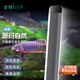 吉印原生缸爆藻燈南美缸造景魚(yú)缸燈led燈防水石頭暴藻刀鋒原生燈56cm