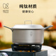 KEITH鎧斯【鈦大容量野營(yíng)鍋】便攜鍋輕質(zhì)耐用居家戶外精致露營(yíng)湯鍋 Ti6018湯鍋(2.5L)