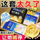 杰士邦延時(shí)避孕套安全套超凡持久003不射避孕套套女性快潮狼牙套棒情趣 超值鉅惠款【75只】超凡持久1+鉅惠組合74只