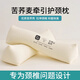 紅蜻蜓苦蕎麥圓柱牽引枕頭護頸椎助睡眠枕芯家用成人學(xué)生宿舍枕頭單只 苦蕎麥護頸枕-米色 【單只裝】 15cm*45cm 【拉伸頸椎】
