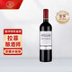 拉菲（LAFITE）巴斯克釀酒師珍藏 赤霞珠干紅葡萄酒 750ml 單瓶裝 進口紅酒