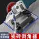 LSNUO瓷磚倒角器海棠角切割神器100型角磨機(jī)倒角器45度固定切割支架 【不銹鋼】角磨機(jī)瓷磚倒角器