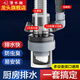 潛水艇（Submarine）廚房下水三通洗菜盆洗碗機(jī)凈水器下水管三通接頭三合一防返臭神器 【8】水槽管+洗碗機(jī)+凈水器+前置