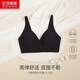 紅豆居家【25春夏新品】嬰兒綿無(wú)鋼圈果凍條桑蠶絲里料文胸 黑色 75B
