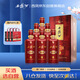 西鳳酒 酒海陳藏5年 52度 500ml*6瓶 整箱裝 鳳香型白酒 升學(xué)宴