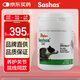 Sashas薩沙Sashas鯊魚軟骨素狗關(guān)節(jié)靈4C升級款30g 澳洲進(jìn)口保護(hù)關(guān)節(jié)健骨