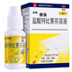 [倍佳] 鹽酸特比萘芬溶液 20ml手足癬體癬花斑癬 1盒裝