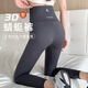 杰麗·莫克3D蜻蜓鯊魚(yú)褲女外穿高腰無(wú)尷尬線(xiàn)春秋夏提臀瑜伽緊身打底褲 時(shí)空灰 M 【建議90-105斤】