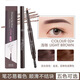 EDUTE ALICE眉筆雙頭一字眉初學(xué)者畫眉帶眉刷防水防汗不易掉色野生 0號(hào)淺咖啡色