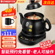 志高煎藥壺全自動分體預(yù)約定時式家用養(yǎng)生壺熬中藥鍋中藥電煎壺家用煲藥煎鍋中醫(yī)煮熬藥罐砂鍋燉藥煲 【次日達(dá)】成人藥量推薦志高B5.5文武火變頻無釉款