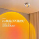 光巨量新款夕陽紅射燈玄關(guān)過道直播間嵌入式日落氛圍燈客廳臥室落日筒燈 白色暗裝夕陽紅射燈（開孔75mm）