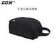 GOX干濕分離雙拉鏈洗漱包出差旅行化妝包大容量防潑水便攜收納包 灰墨