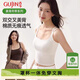 古今（GUJIN）U型吊帶背心女內搭帶胸墊文胸一體美背內衣可外穿打底上衣白L