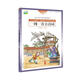 一周一首古詩(shī)詞 3年級第3版適合小學(xué)生和學(xué)齡前孩子 少兒學(xué)國學(xué)新課標小學(xué)語(yǔ)文系 圖書(shū)
