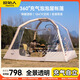 原始人戶外透明泡泡屋帳篷雙層充氣星空房球形冬季防風(fēng)保暖野營免搭建 【充氣自立 全景透明】3.3M*3.3M