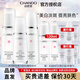 自然堂（CHANDO） 美白淡斑套裝水乳補(bǔ)水保濕提亮膚色改善暗沉護(hù)膚品化妝品女禮物 【店長(zhǎng)推薦】 冰肌水+精華+乳液