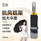 空谷鋁架十骨反向防回彈自動(dòng)傘加厚黑膠防曬防紫外線加大晴雨兩用大傘 灰色