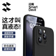 閃魔【真液態(tài)】適用于iPhone16proMax手機殼蘋果16系列液態(tài)硅膠保護套防摔鏡頭全包防摔軟殼男女款 16Pro【黑色】鏡頭全包|親膚手感