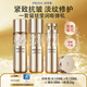 珀萊雅正品旗艦蘊(yùn)能水乳精華系列套裝抗皺緊致淡紋修護(hù)化妝護(hù)膚品禮物 四件套:水+乳+精華+眼霜