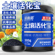 貝意品土壤活化劑黑水肥料松土精礦源黃腐酸鉀土壤板結(jié)活化寶植物通用型
