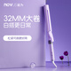 諾為（NOVUS）卷發(fā)棒36MM負離子護發(fā)功能女士大卷棒不傷發(fā)32MM大波浪手動(dòng)多功能陶瓷電卷棒送女友禮物 負離子卷發(fā)棒 32mm 韓式中卷