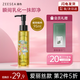 ZEESEA滋色卸妝油植物調理潔顏油卸妝水液乳化臉部眼唇敏感肌可用禮物