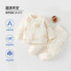 婧麒（JOYNCLEON）嬰兒內衣套裝加厚夾棉男女寶寶秋衣秋褲保暖純棉衣服兒童秋冬 遨游天空 90 cm