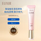 怡麗絲爾（ELIXIR）官方旗艦正品隔離 防曬乳液保濕提亮膚色修飾防汗SPF50+PA++++ 防曬隔離粉管35g SPF50