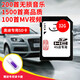 聆沫適用奧迪車(chē)載sd卡大卡帶音樂(lè )無(wú)損音質(zhì)A3A4L/A6L/Q3/Q5/Q7汽車(chē)抖音 32G-200首無(wú)損+1500高品質(zhì)+100MV 奧迪專(zhuān)用音樂(lè )SD卡